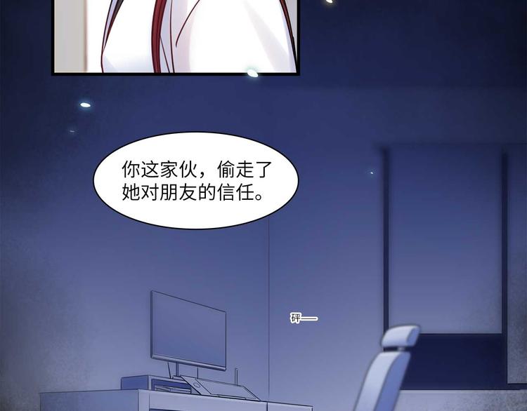 第49话 你就是个小偷！112