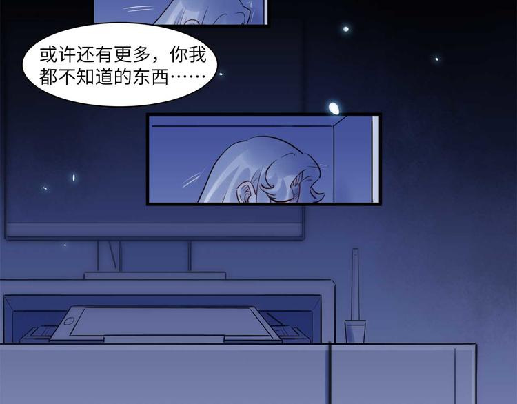 第49话 你就是个小偷！114