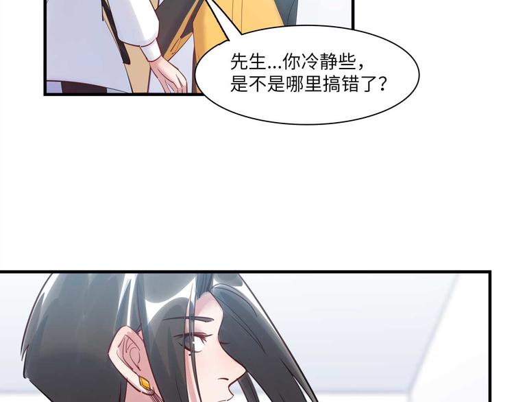 第49话 你就是个小偷！12