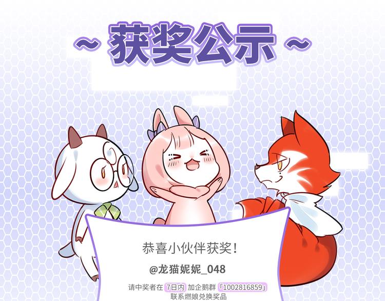 第49话 你就是个小偷！120