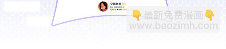 第49话 你就是个小偷！121