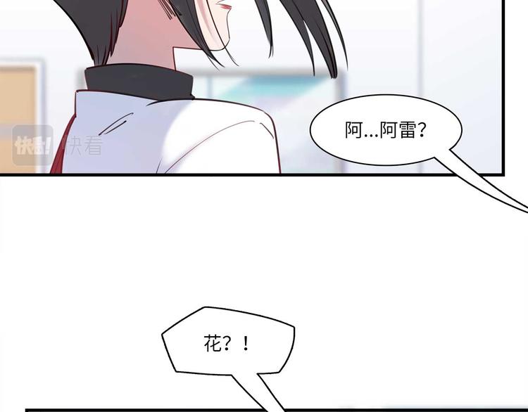 第49话 你就是个小偷！13