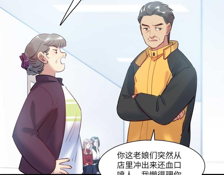 第49话 你就是个小偷！19