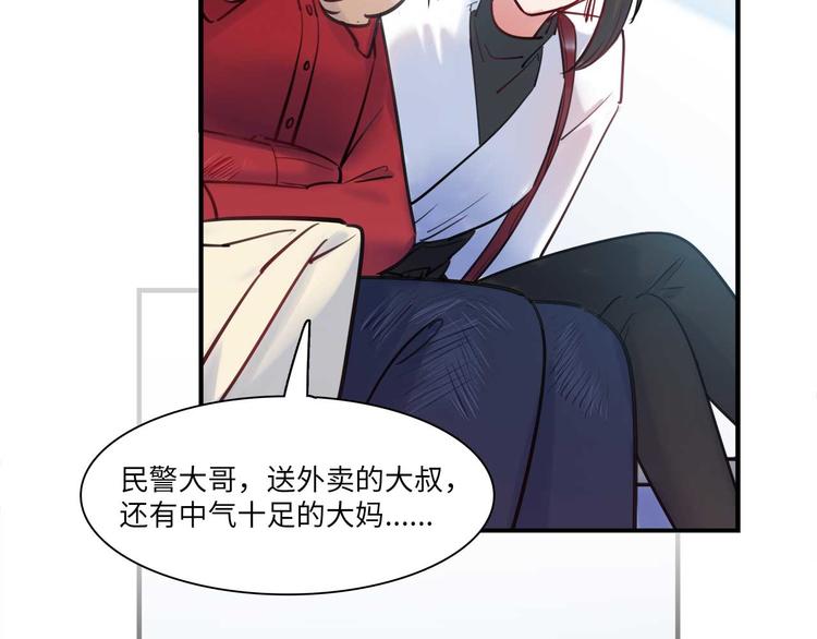第49话 你就是个小偷！27