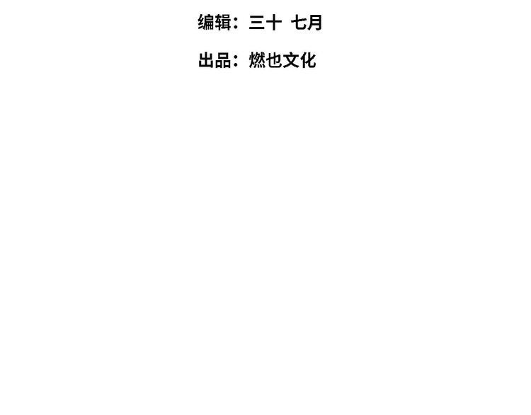 第49话 你就是个小偷！3
