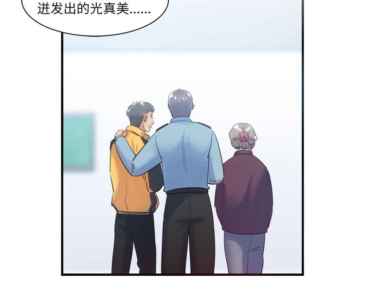 第49话 你就是个小偷！30