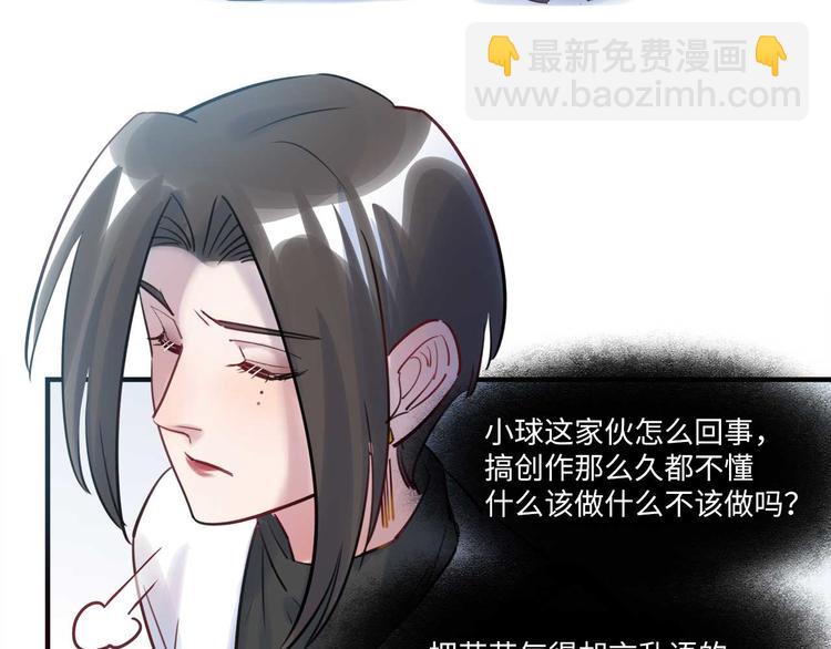 第49话 你就是个小偷！34