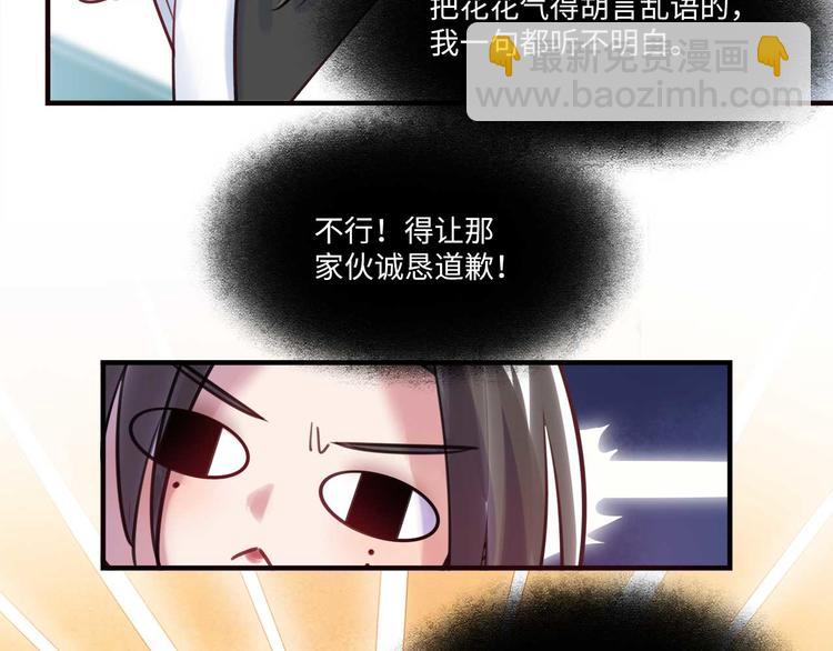 第49话 你就是个小偷！35