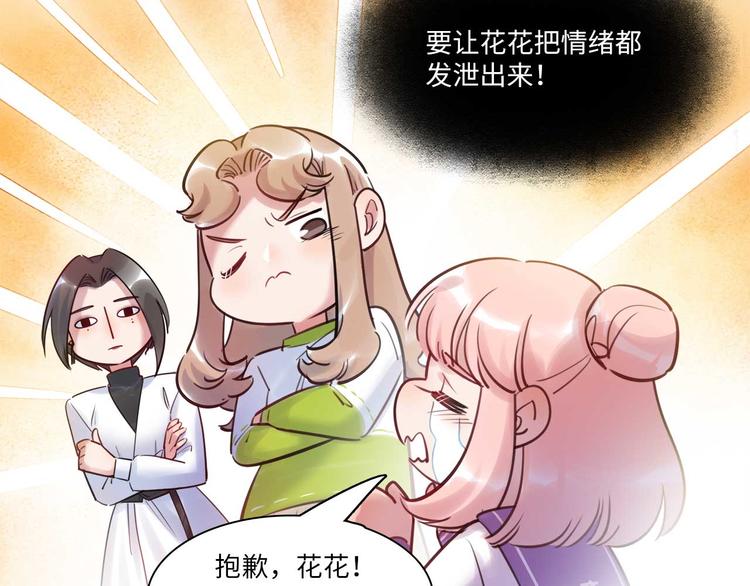 第49话 你就是个小偷！36