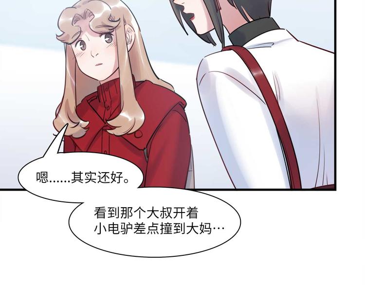 第49话 你就是个小偷！42