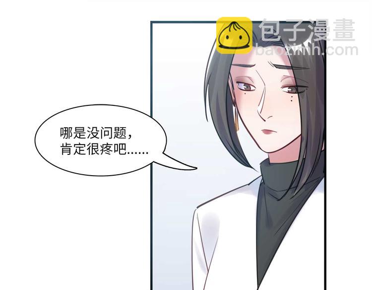 第49话 你就是个小偷！50