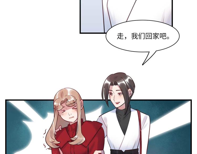 第49话 你就是个小偷！51