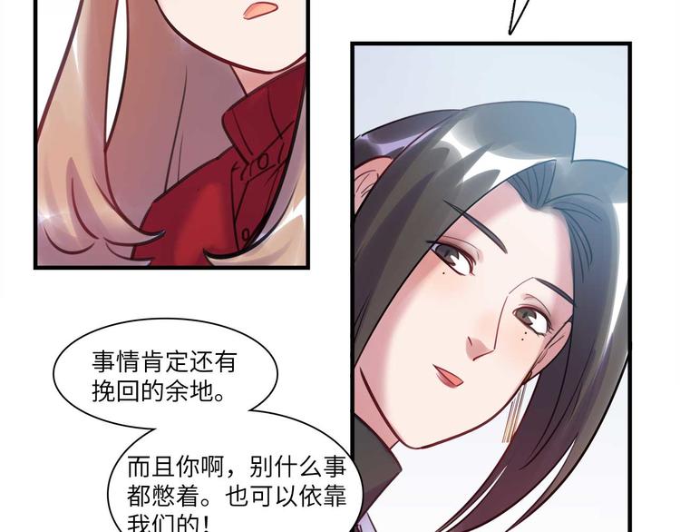 第49话 你就是个小偷！59