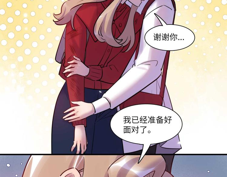 第49话 你就是个小偷！61