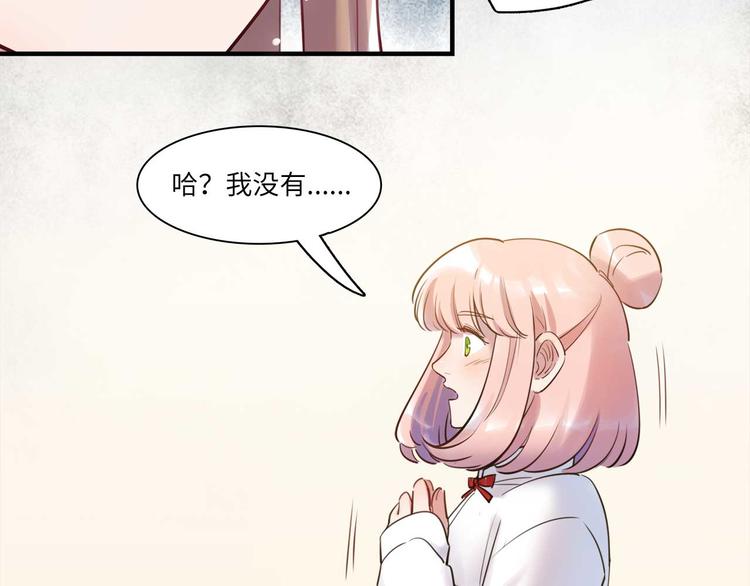第49话 你就是个小偷！68