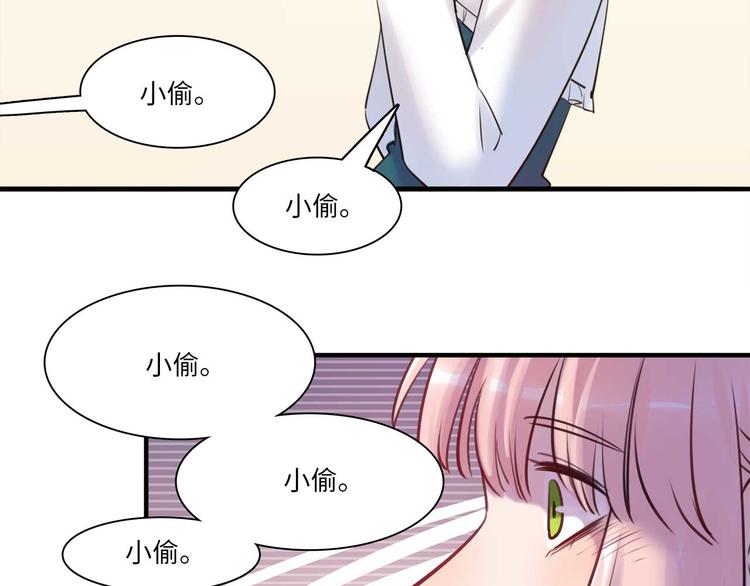 第49话 你就是个小偷！69