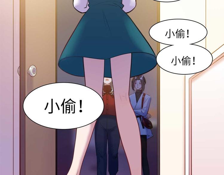 第49话 你就是个小偷！72
