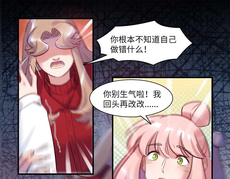 第49话 你就是个小偷！78