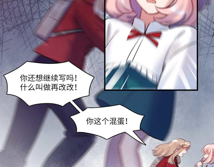 第49话 你就是个小偷！79