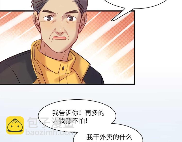 第49话 你就是个小偷！8
