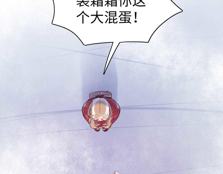 第49话 你就是个小偷！81
