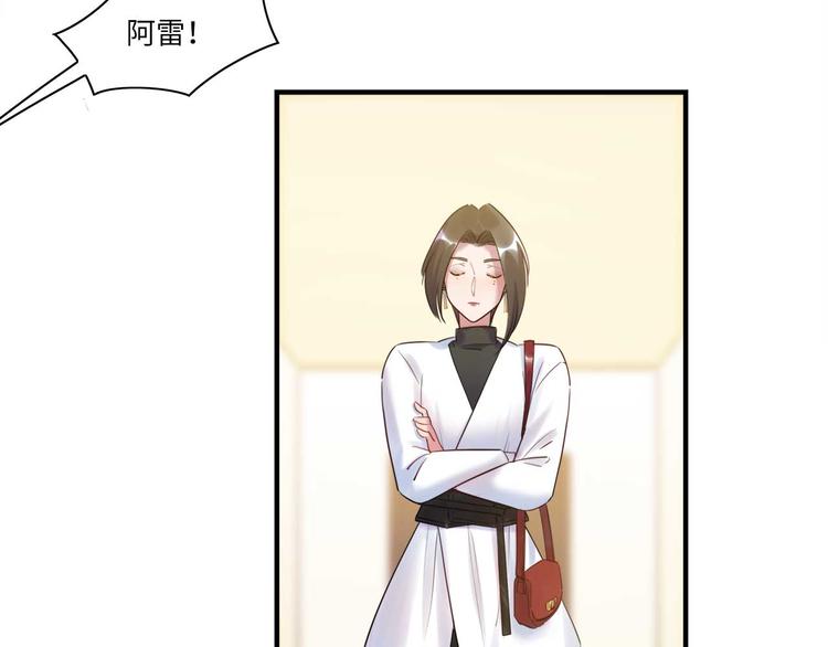 第49话 你就是个小偷！90