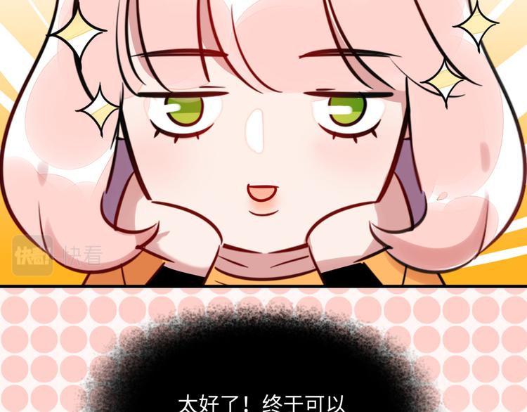 番外1 合集日常①11