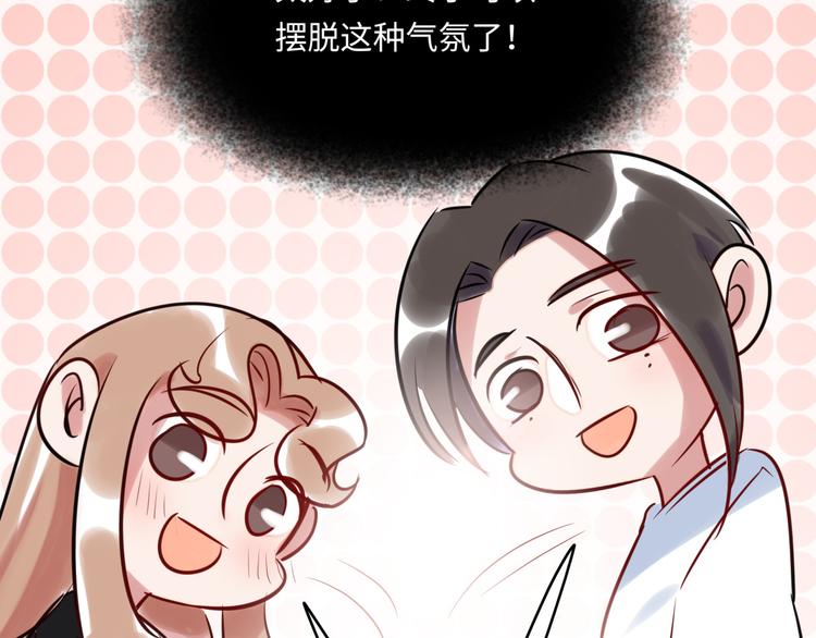 番外1 合集日常①12