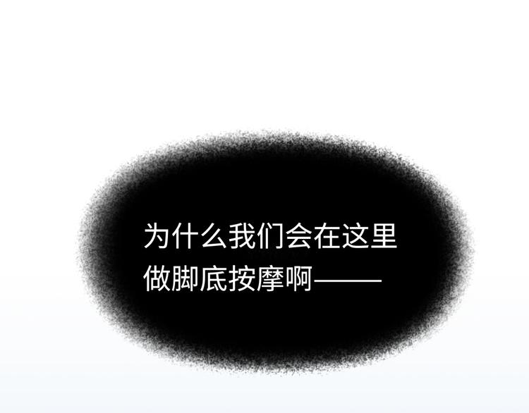 番外1 合集日常①24