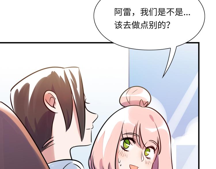 番外1 合集日常①26