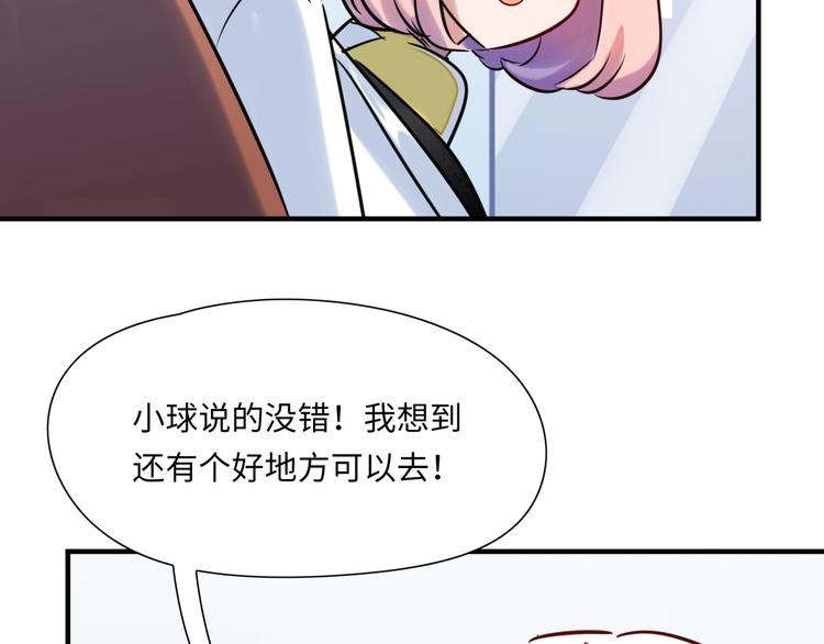 番外1 合集日常①27