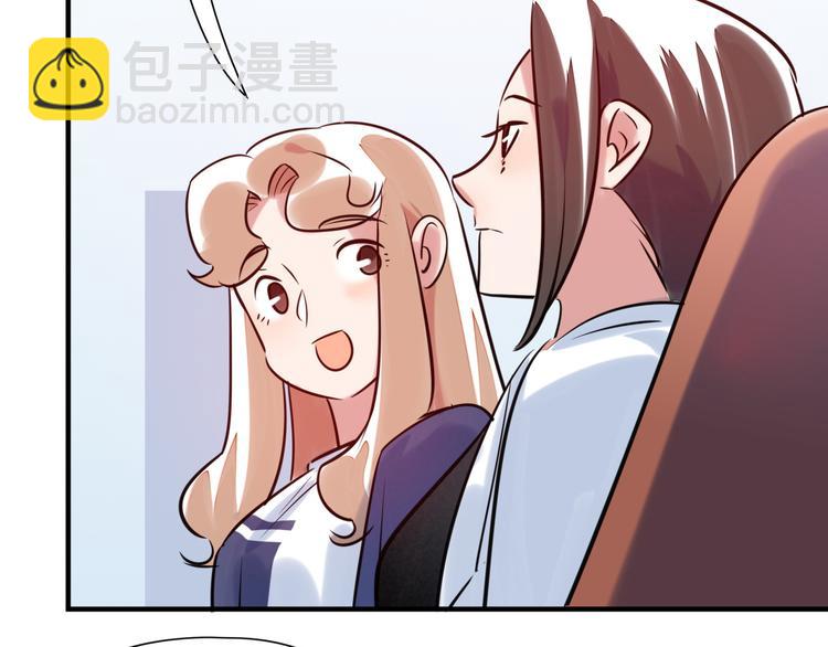 番外1 合集日常①28