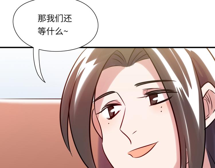 番外1 合集日常①29