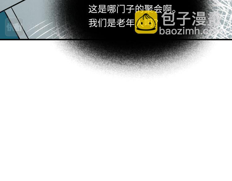 番外1 合集日常①36