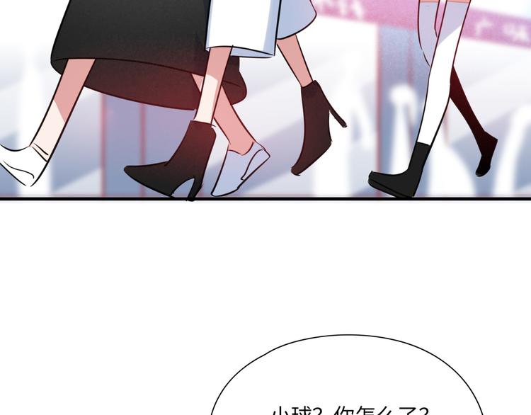 番外1 合集日常①40