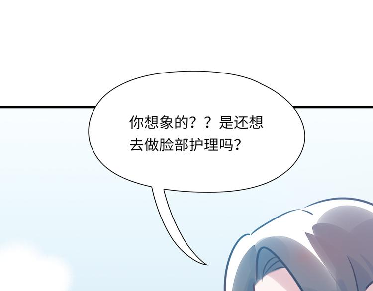 番外1 合集日常①45