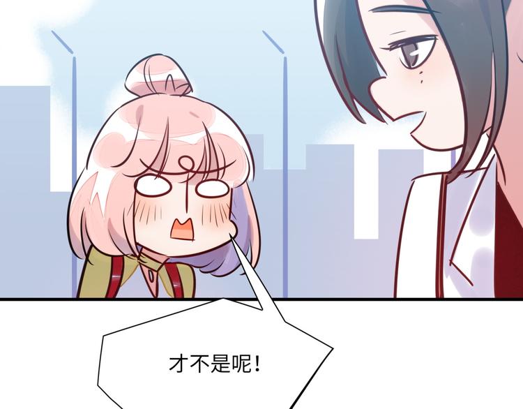 番外1 合集日常①46