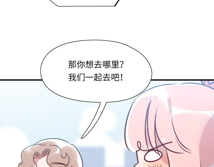番外1 合集日常①47