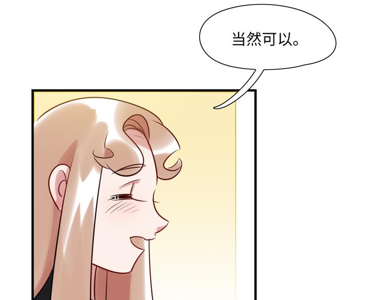番外1 合集日常①5