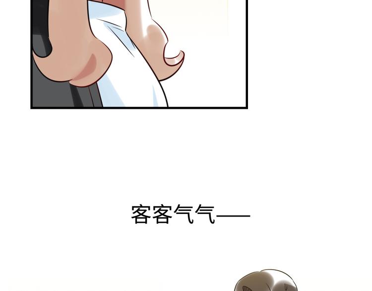 番外1 合集日常①6