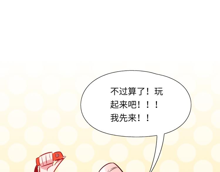 番外1 合集日常①63