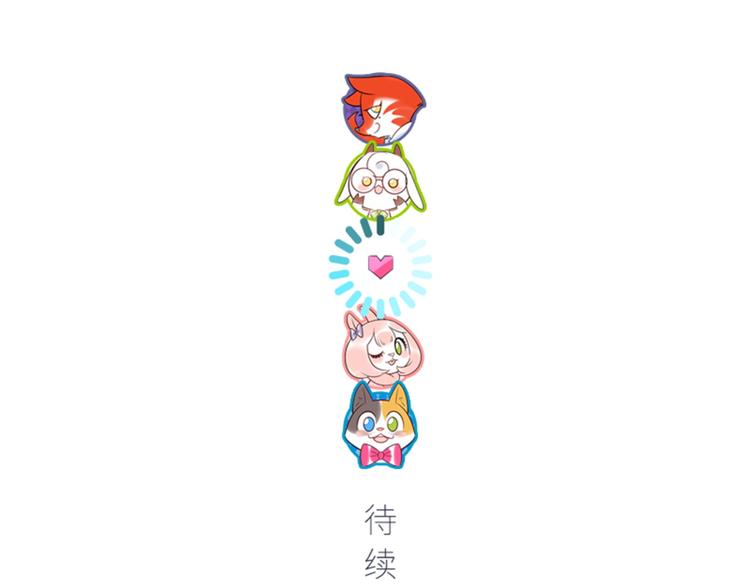 番外1 合集日常①70
