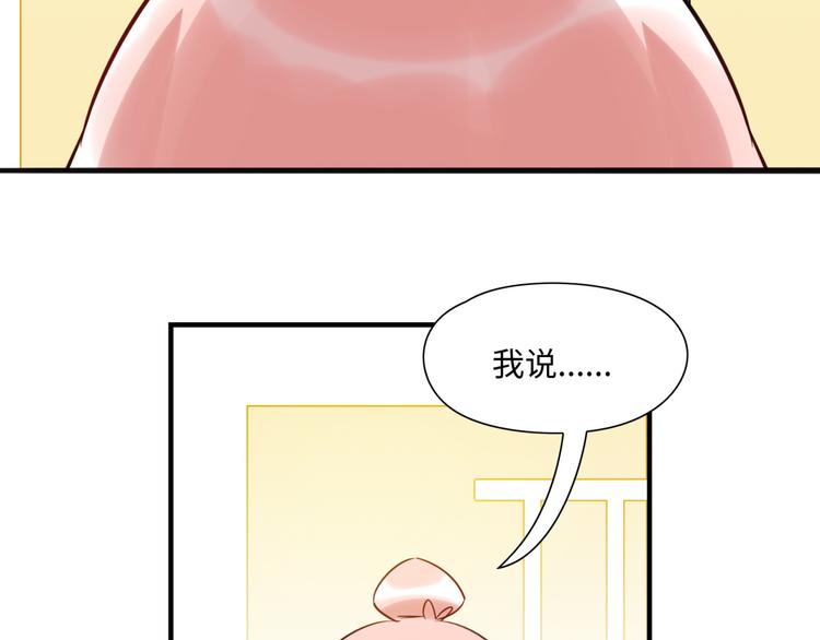 番外1 合集日常①8