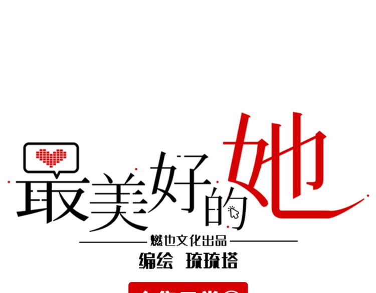 番外2 合集日常②0