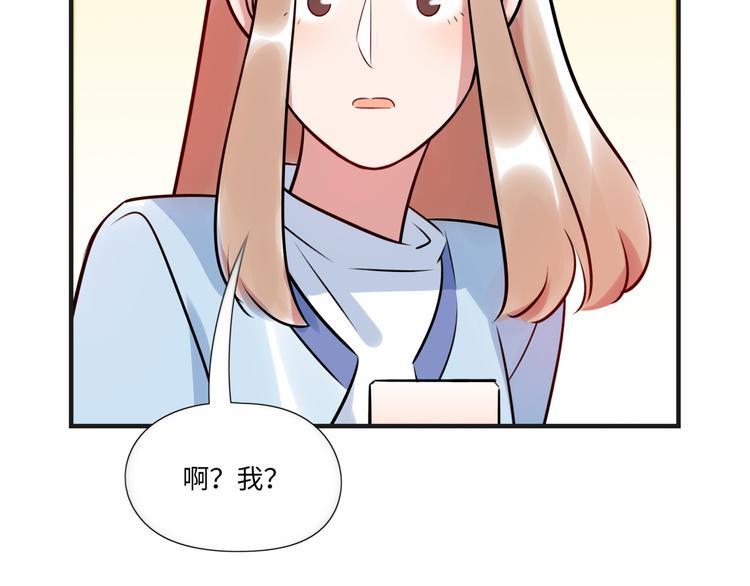 番外2 合集日常②15