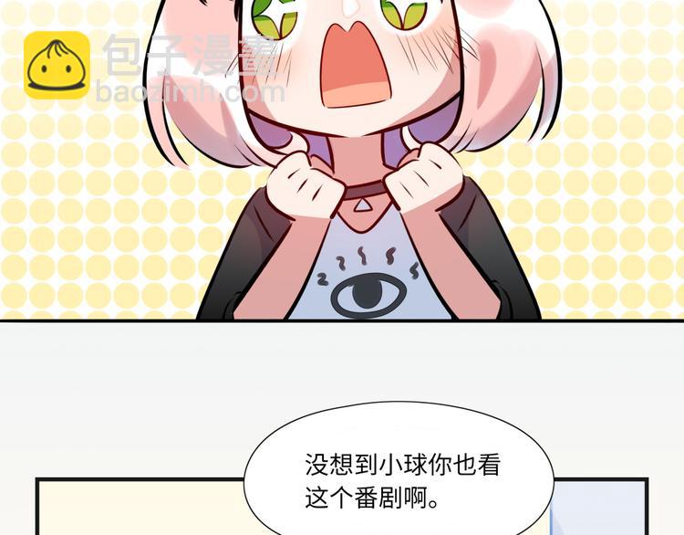 番外2 合集日常②20