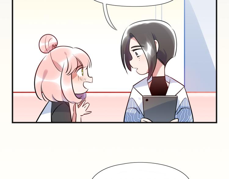 番外2 合集日常②21