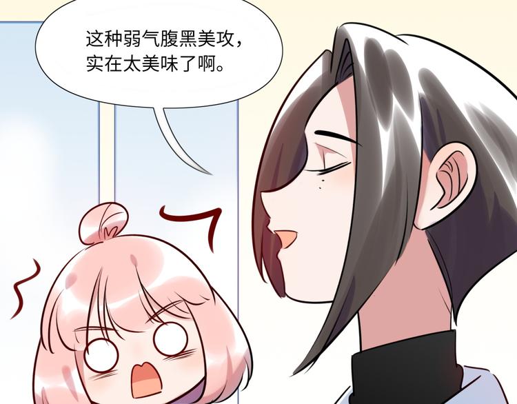 番外2 合集日常②23