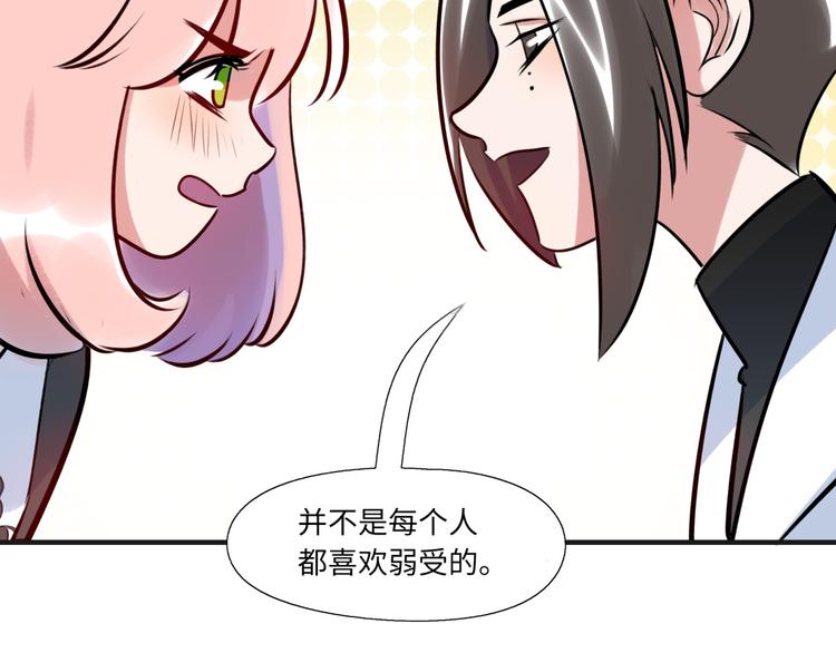 番外2 合集日常②29