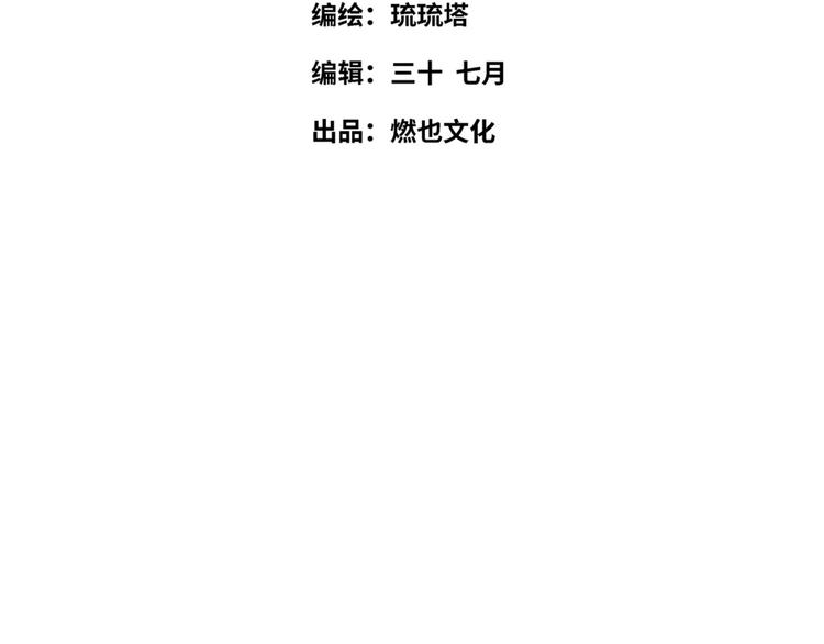 番外2 合集日常②3